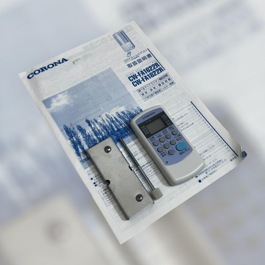 8512.コロナ ウィンドエアコン CW-FA1822R 1.8kw 2022年