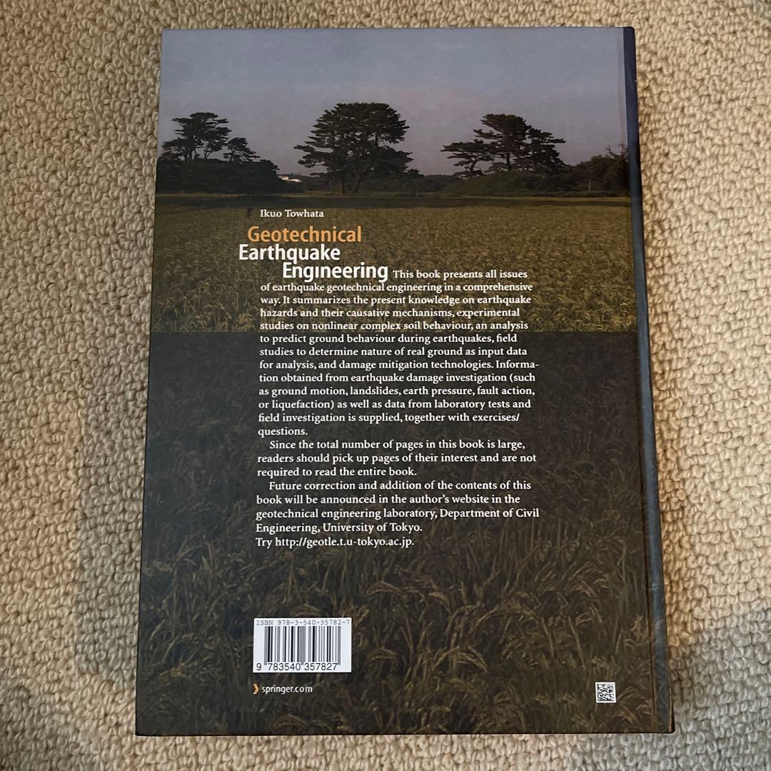 洋書 Geotechnical Earthquake Engineering