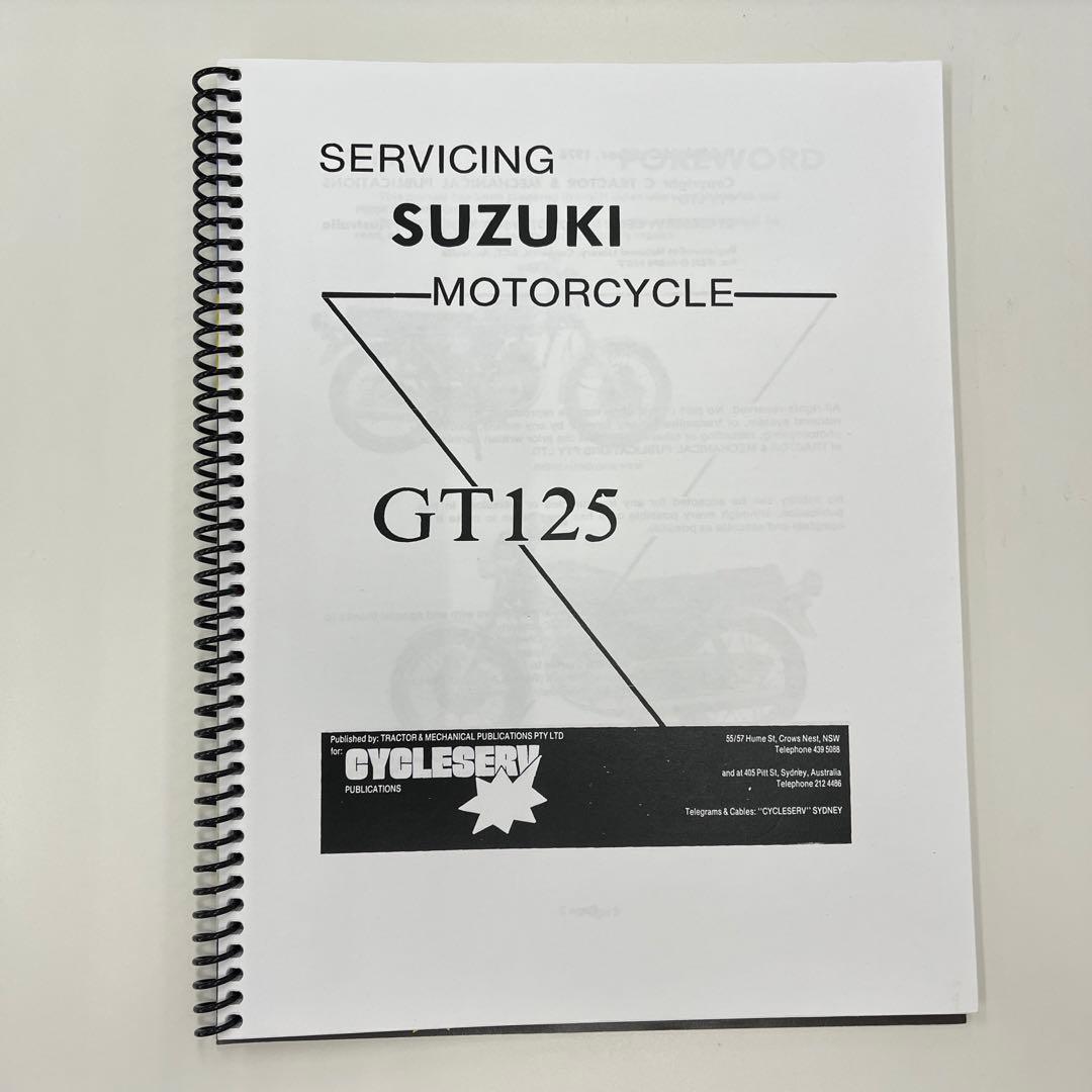 あ*ま様 SUZUKI GT125 サービスマニュアル