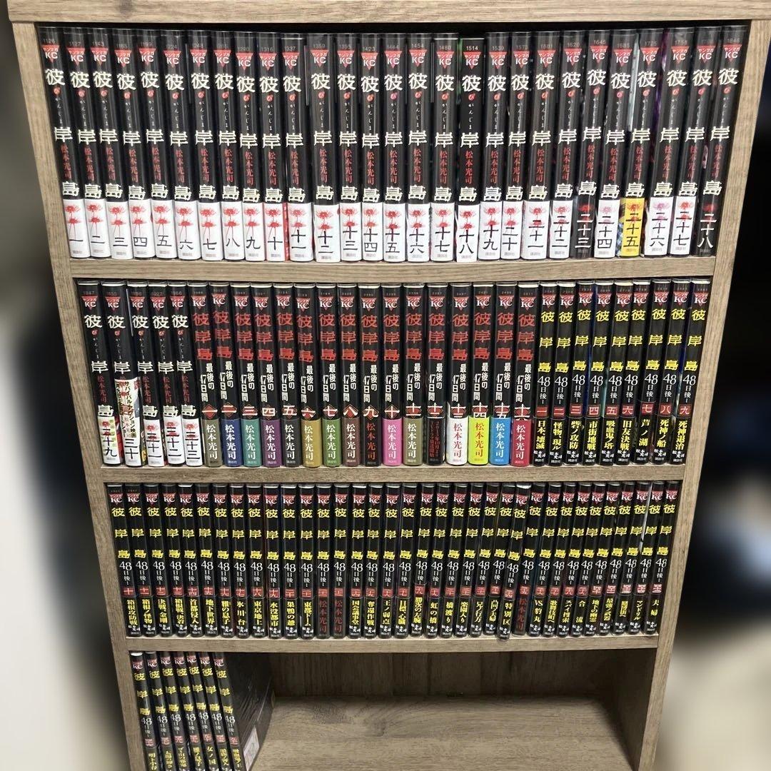 極美品　彼岸島全巻セット