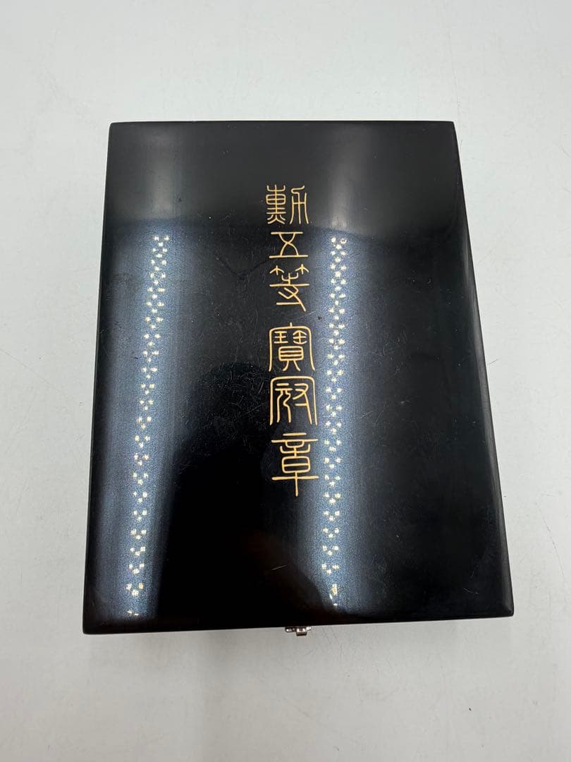 勲章 勲五等宝冠章 大日本帝国 寶冠章 略綬