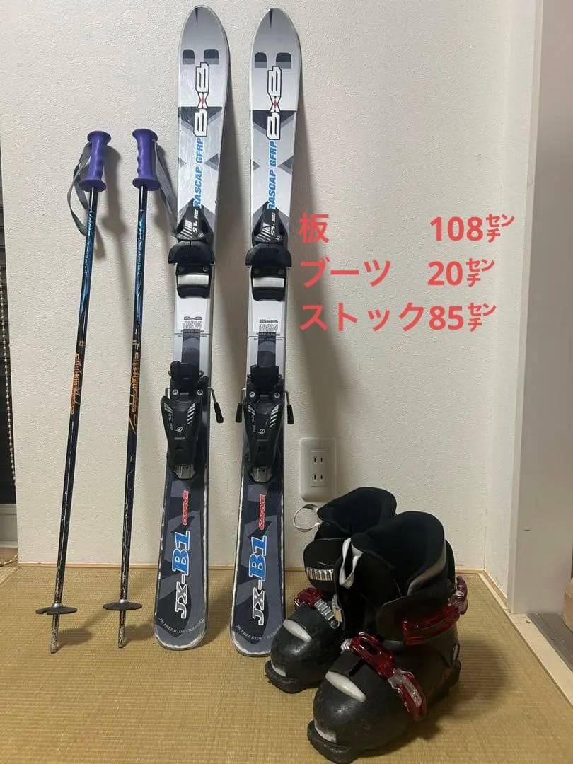 ☆BXB ジュニアスキー3点セット☆
