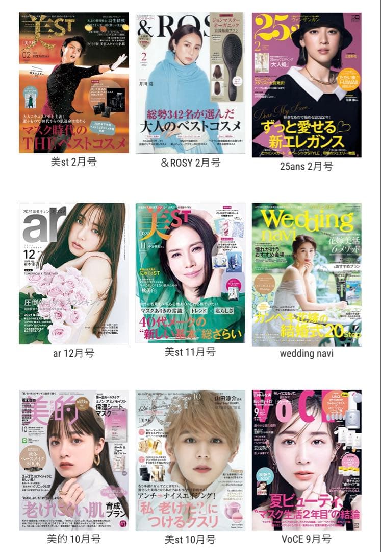 【お得！】【正規品】【新品】enisie GLOW PACK 10回分