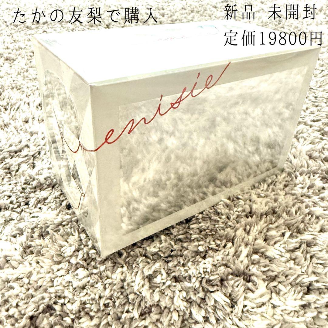 【お得！】【正規品】【新品】enisie GLOW PACK 10回分