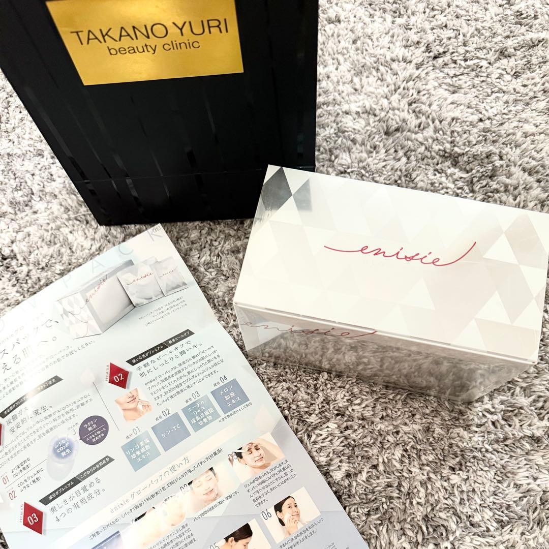 【お得！】【正規品】【新品】enisie GLOW PACK 10回分