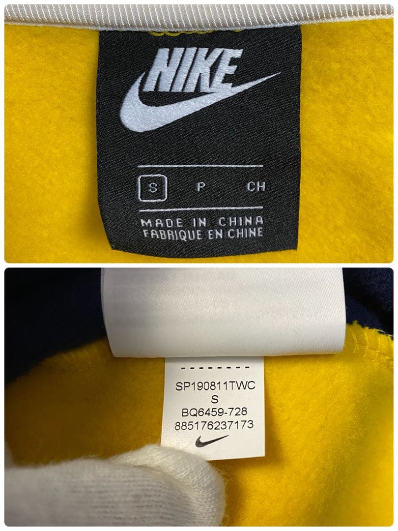 NIKE セットアップ　S カラーブロック スウェットスーツ　トラックスーツ