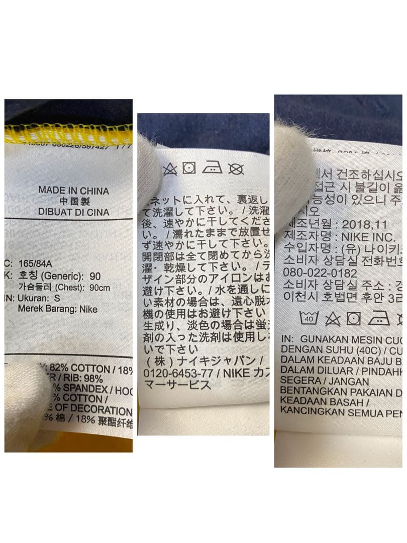 NIKE セットアップ　S カラーブロック スウェットスーツ　トラックスーツ