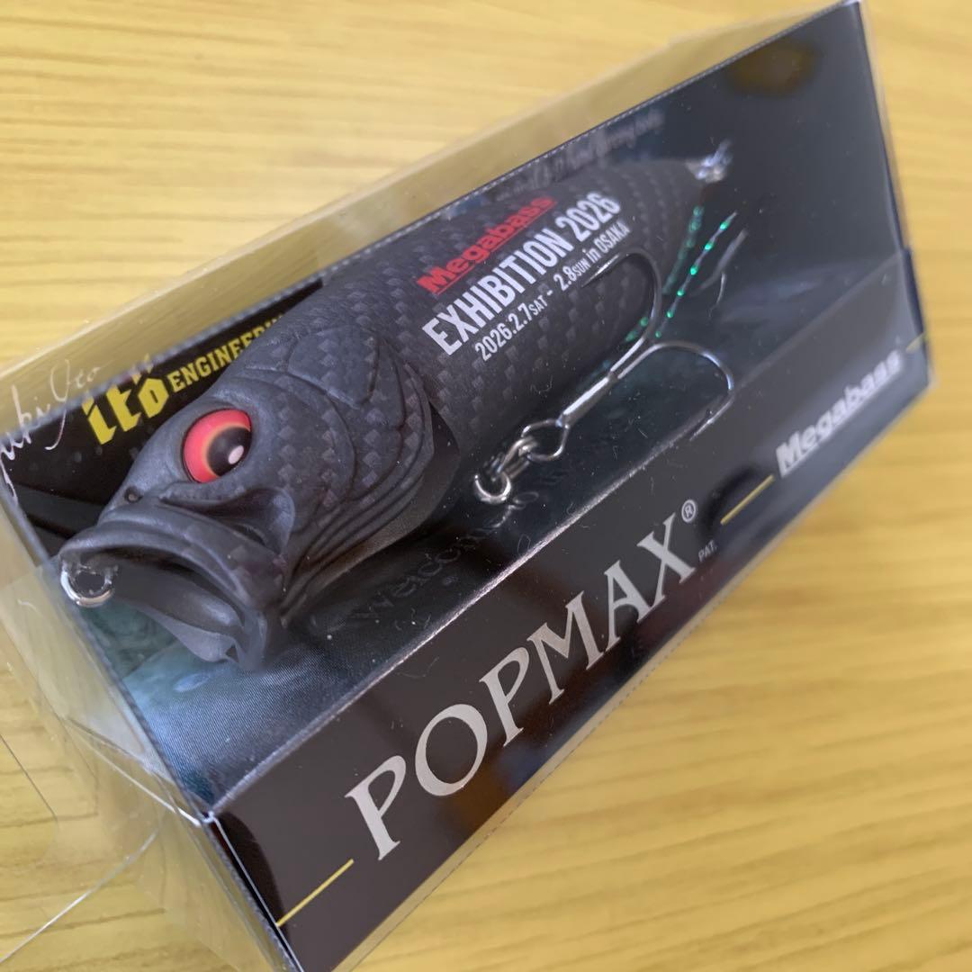 メガバスPOP X &POPMAX&ワンテンメガバスエキシビジョン会場限定セット