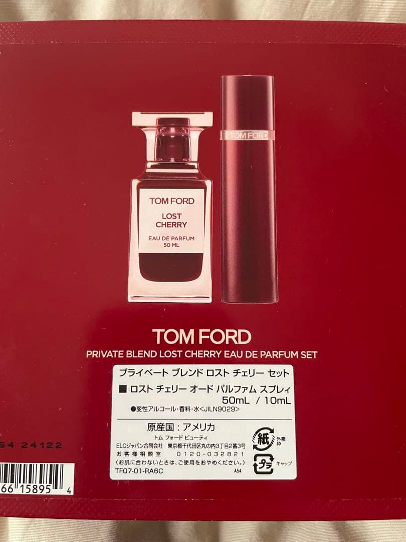 トムフォード ロスト チェリー オード パルファム スプレィ