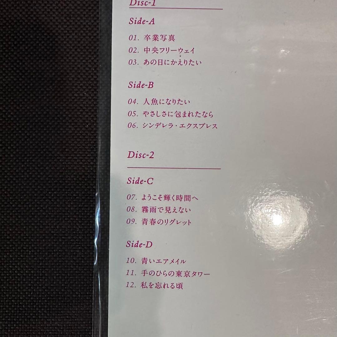 今井美樹 Dialogue 松任谷由実 荒井由実 レコード 2LP