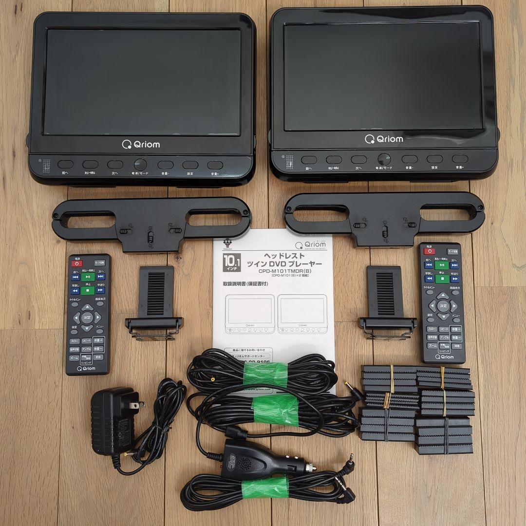 ヘッドレストツインDVDモニター■10.1インチ×2台■CPD-M101TMDR
