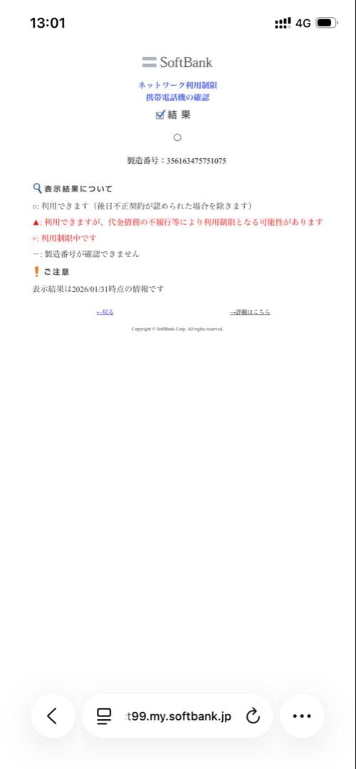 【未開封】Samsung Galaxy A25 5G 本体 64GBライトブルー