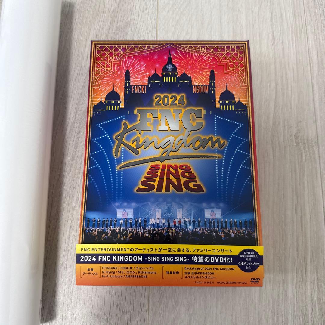 2024FNCKINGDOM★CNBLUE★FT★ロウンDVD