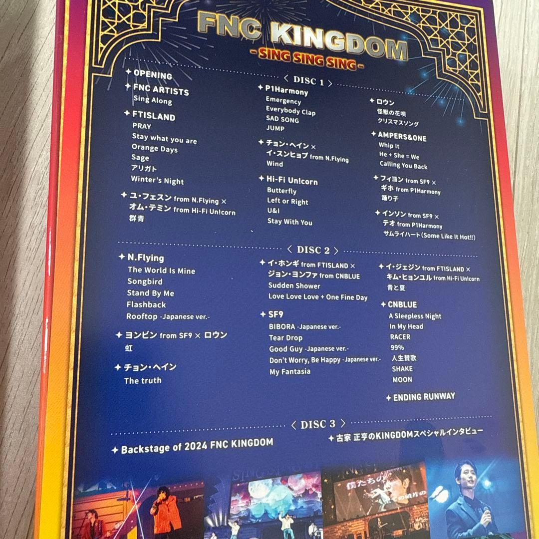 2024FNCKINGDOM★CNBLUE★FT★ロウンDVD