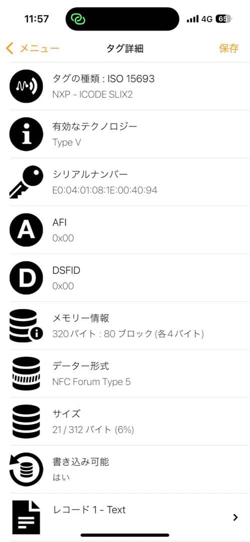 極美品/RFID✨プラダ マネークリップ サフィアーノ メタルロゴ 折り財布