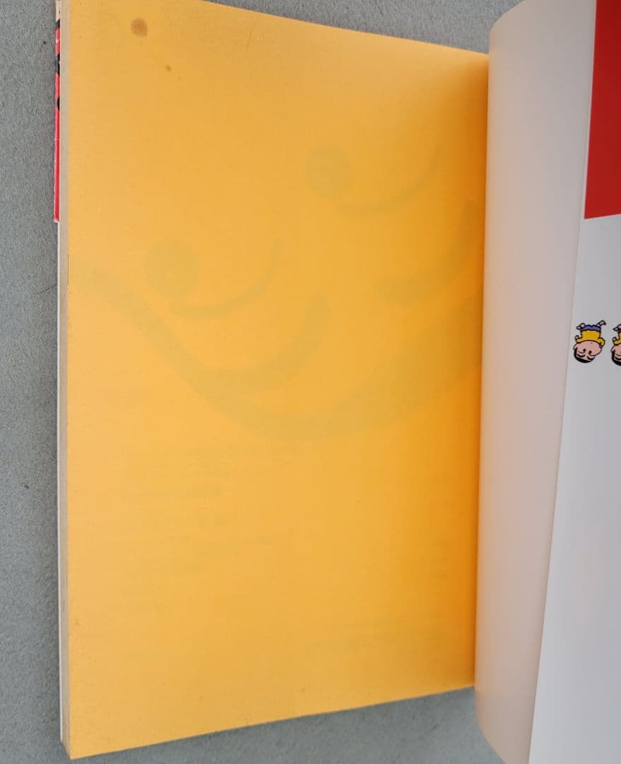 クレヨンしんちゃん　1巻　初版　帯付