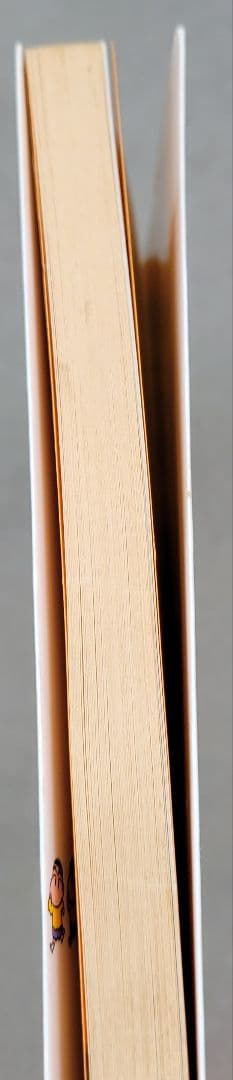 クレヨンしんちゃん　1巻　初版　帯付