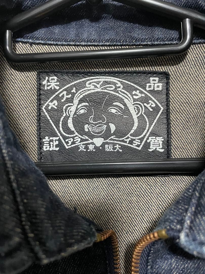 エヴィス　バック抜染メッセージ、ジージャン