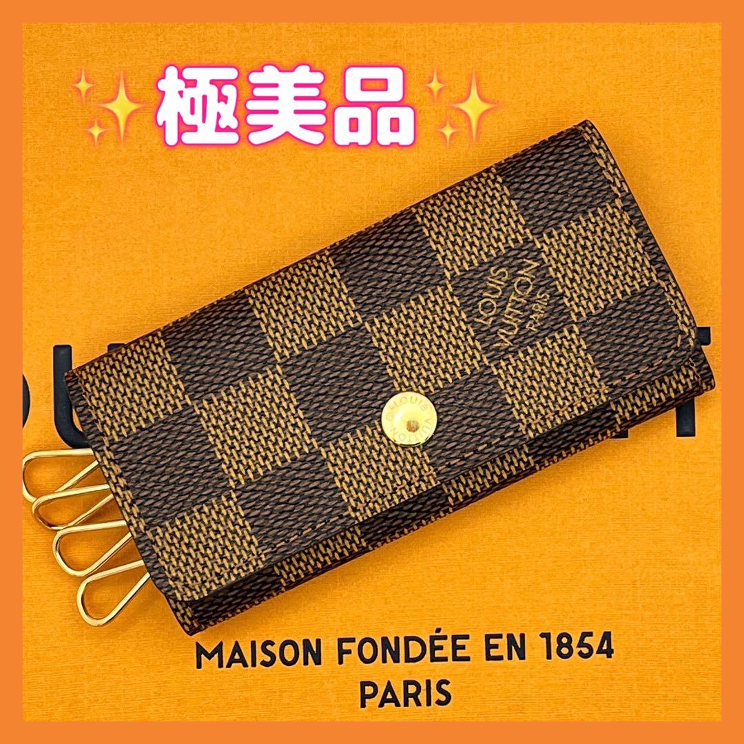 【美品】ルイヴィトン ダミエ ミュルティクレ4キーケース