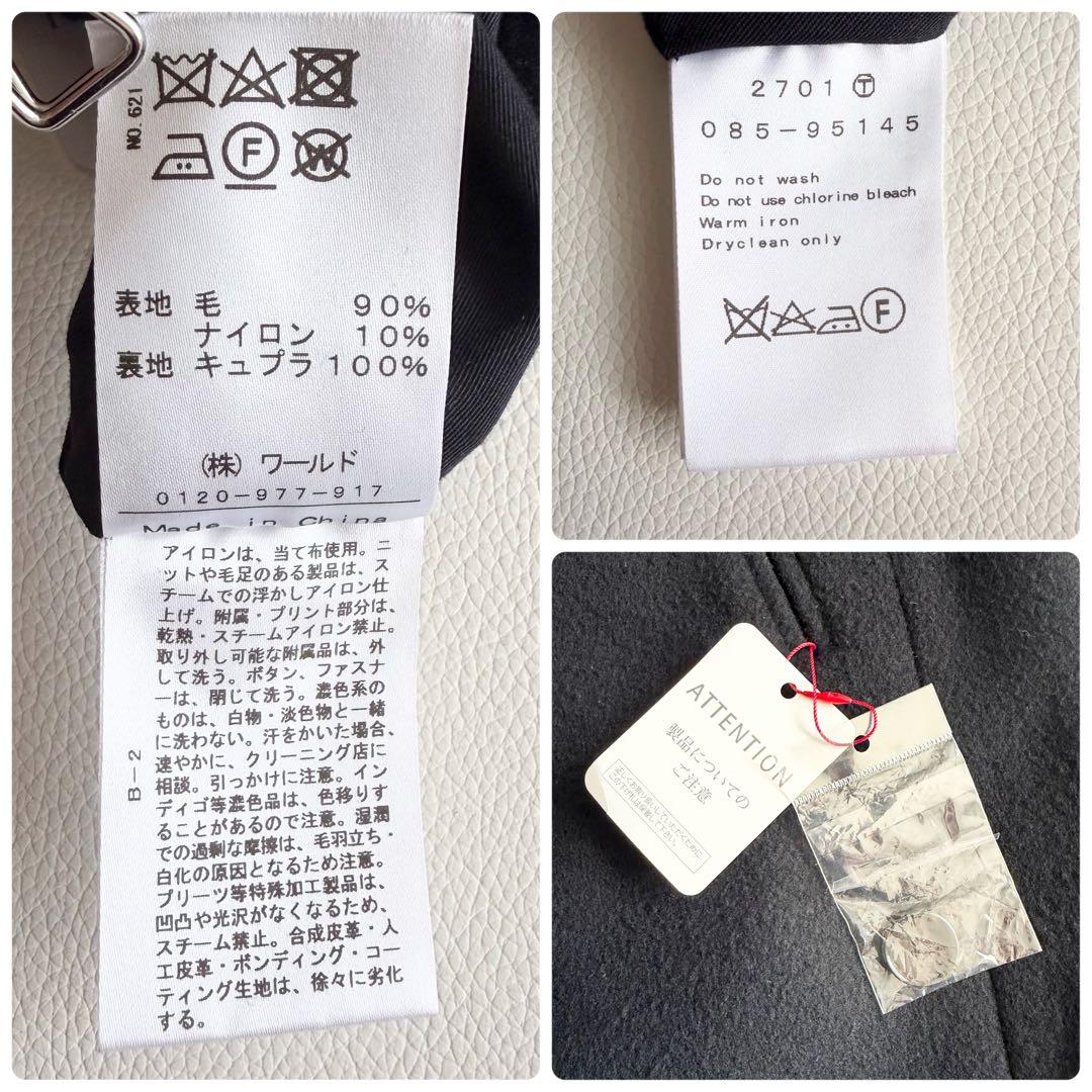 タグ付　ドレステリア 　2023　ヘリテージスタンドカラー　コート