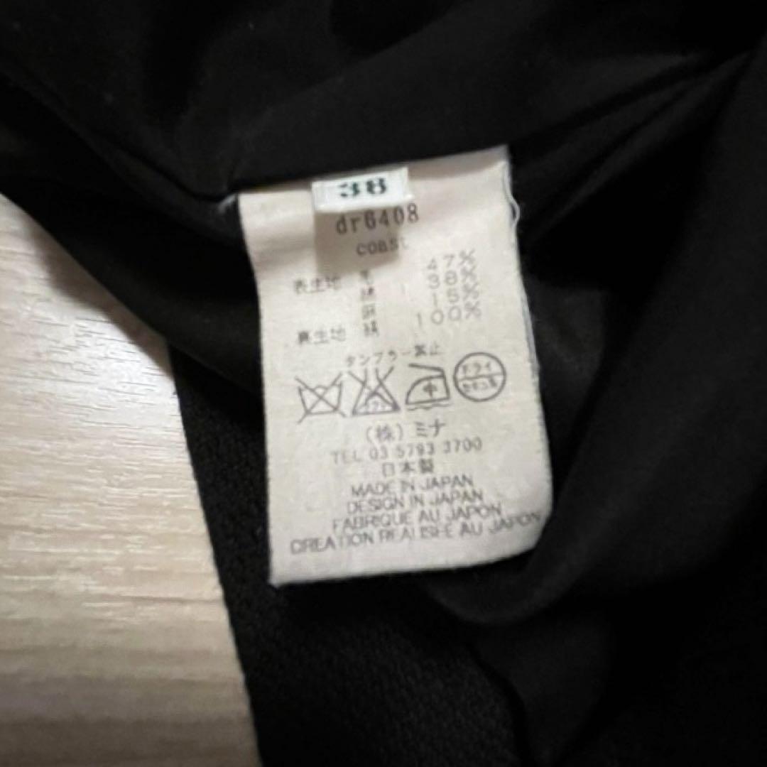 ミナペルホネンcoastピーコート