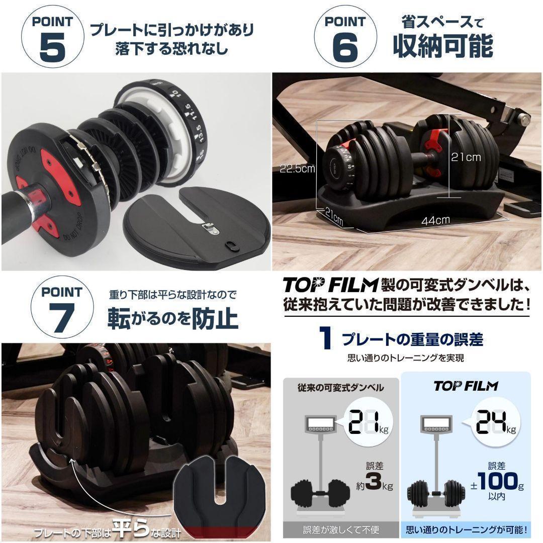 ダンベル 可変式 24kg 1個 多機能 15段階調節 ブラック 2590