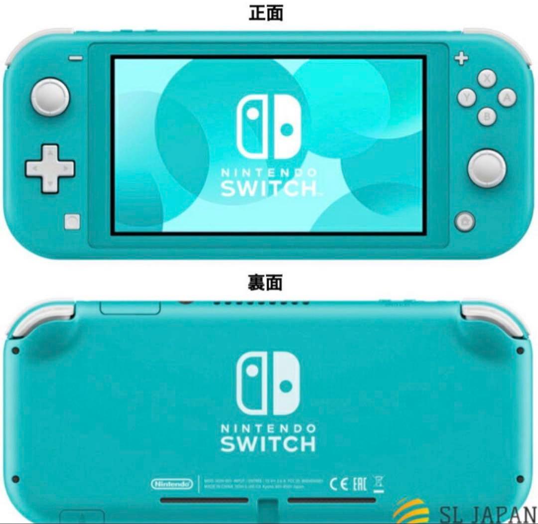 【美品】Nintendo Switch Lite ターコイズ 本体 箱・充電器
