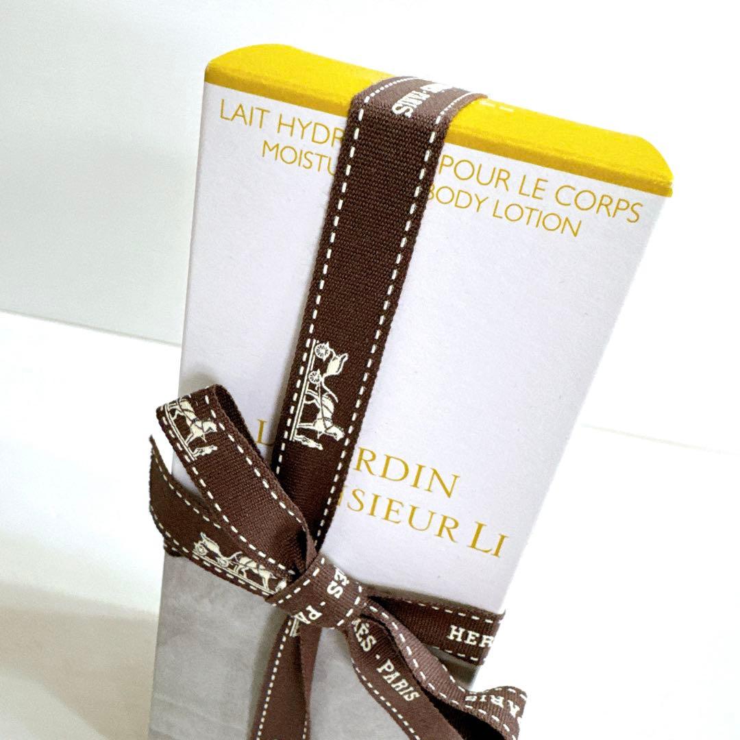 未使用 HERMES エルメス 李氏の庭 ボディローション 200ml