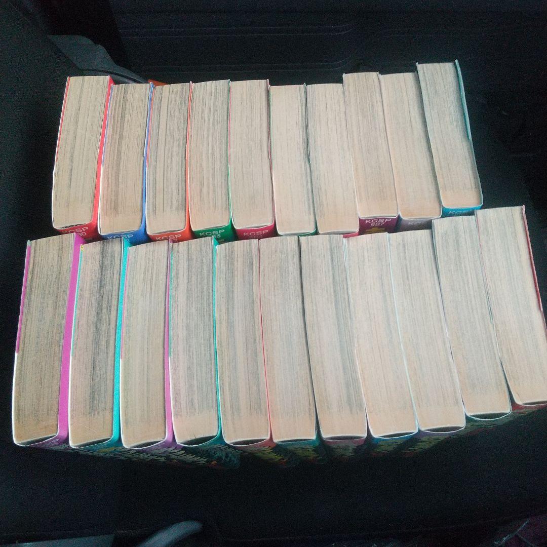 あいつとララバイ完全版 全巻