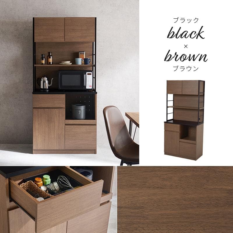 【幅90㎝】レンジ台 食器棚 おしゃれ レンジラック【ブラック×ブラウン】