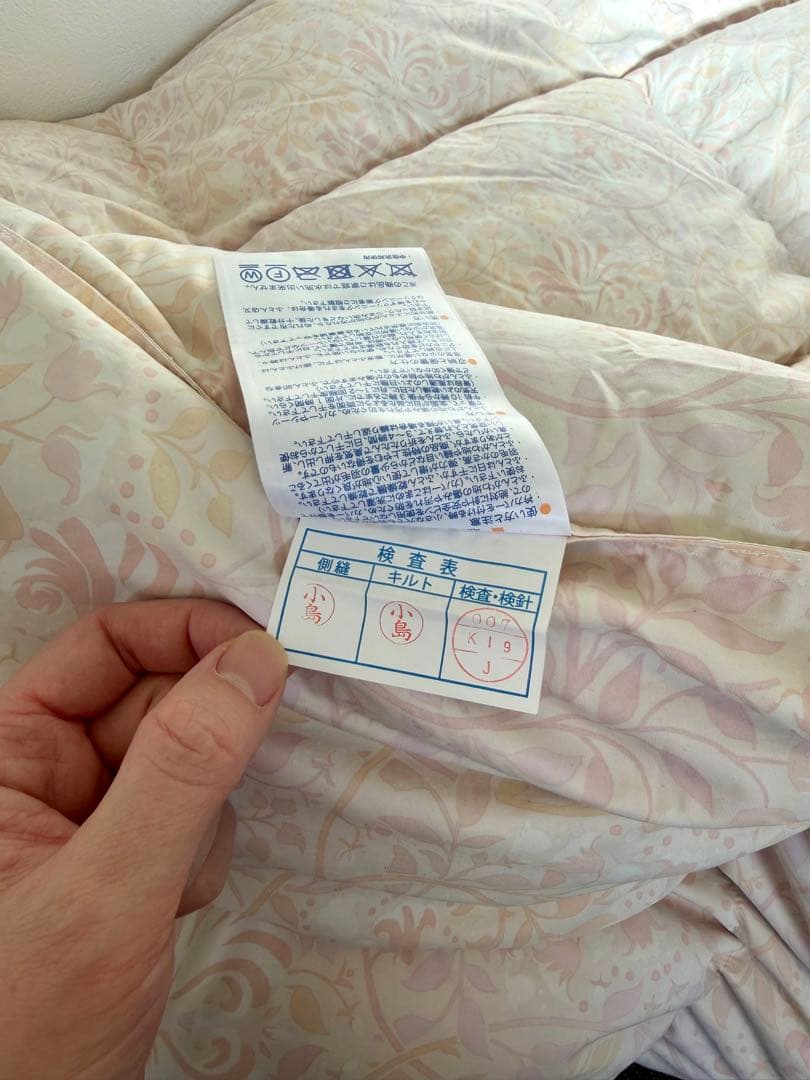 ハンガリー産　マザーグース1.2kg 昭和西川　高級羽毛布団（シングル）