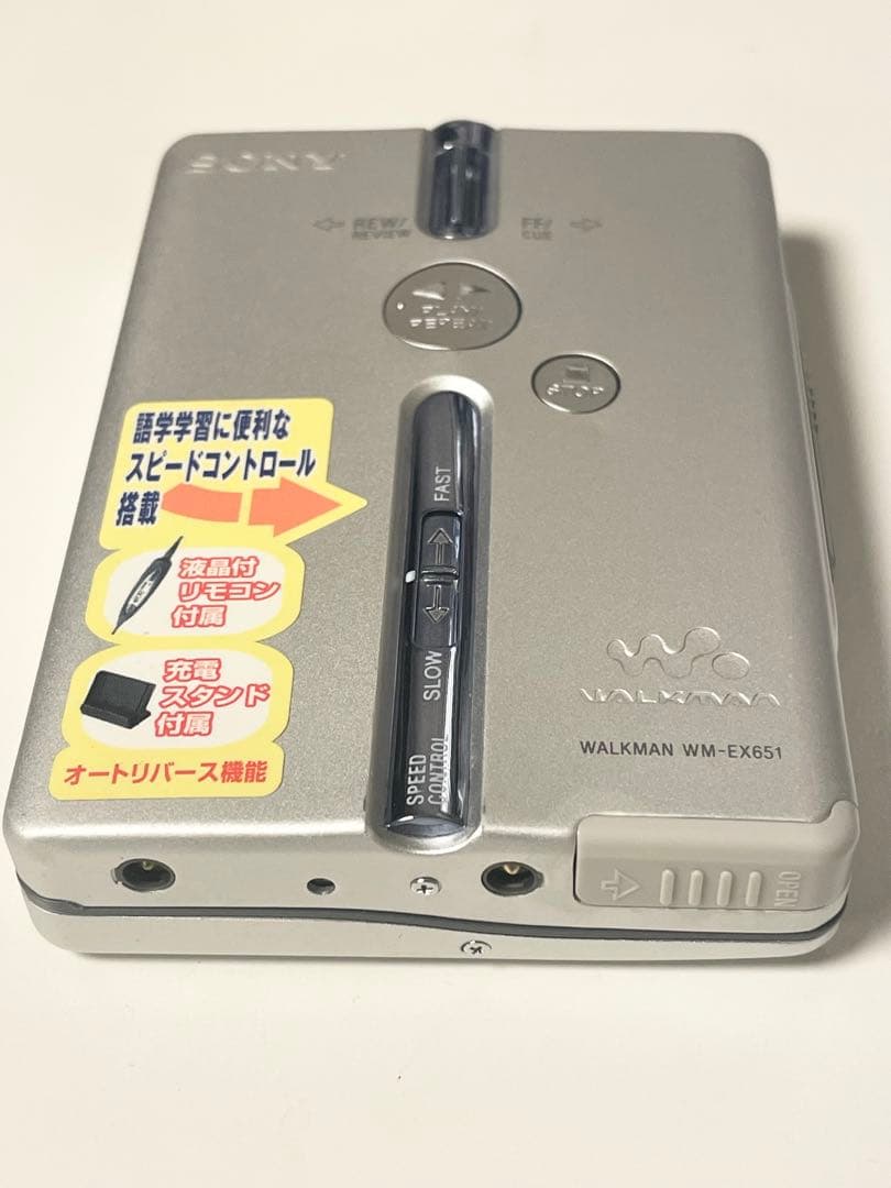 動作品 ソニー カセットウォークマン WM-EX651 SONY WALKMAN