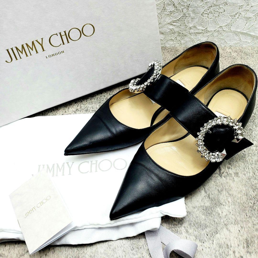 上品✨JIMMY CHOO ジミーチュウ メルヴァ バレリーナ 黒 22.5cm