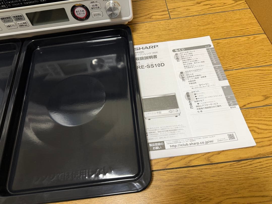 美品 シャープ 1000w 過熱水蒸気 スチーム オーブンレンジ 31L 2段