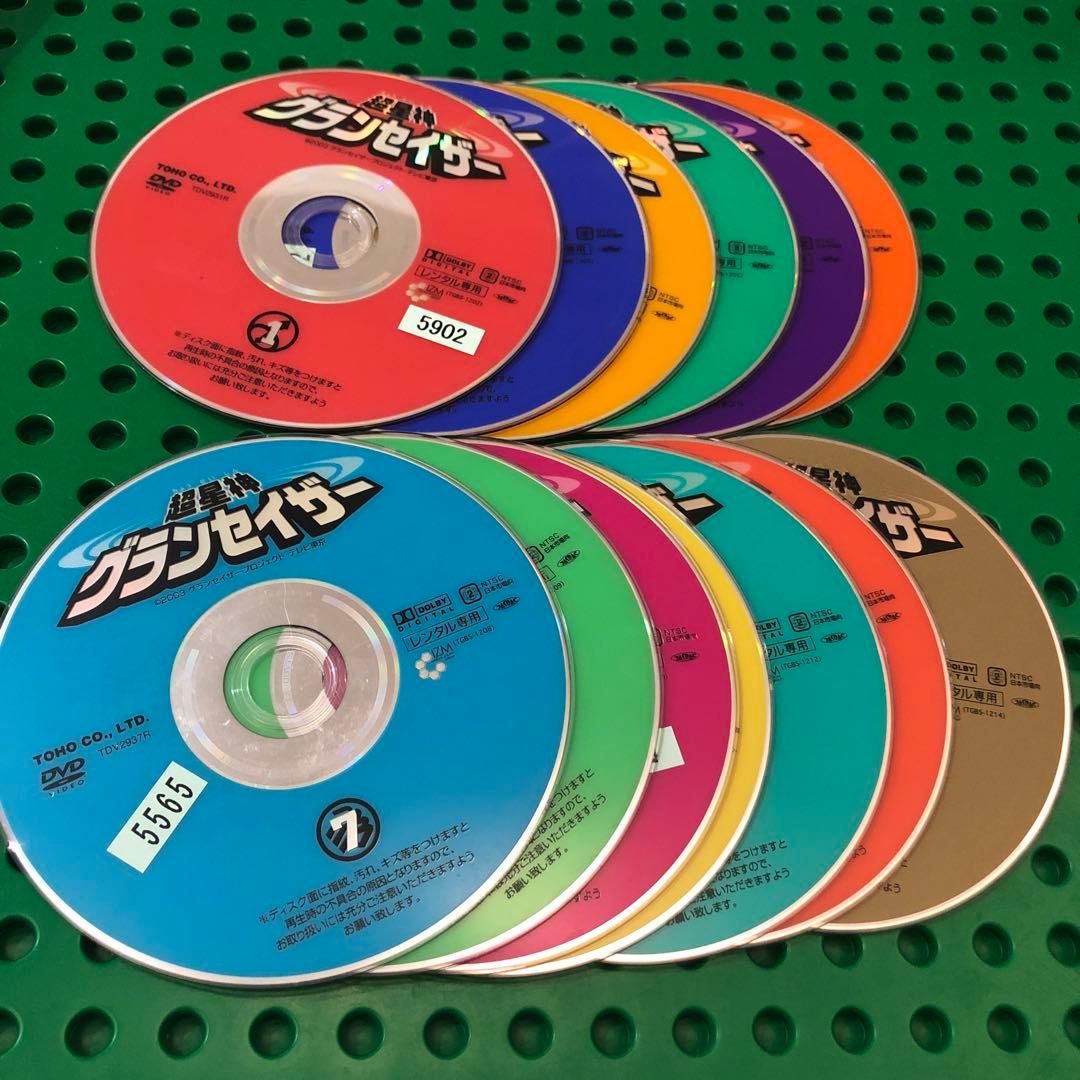 超星神グランセイザー　DVD 全巻