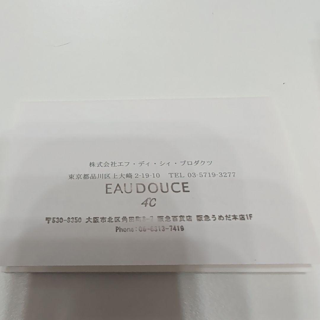 Eau Douce 4℃　k18 ピンクゴールド ピアス