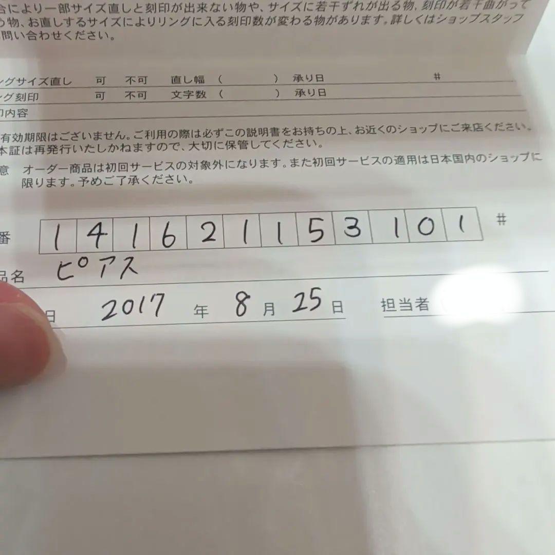 Eau Douce 4℃　k18 ピンクゴールド ピアス