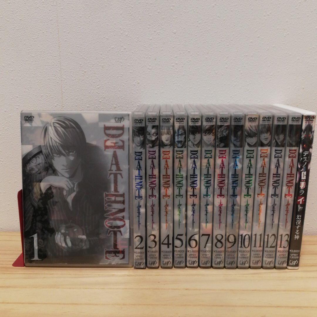 デスノート 全13巻+デスノート:リライト 1巻セット 計14枚セット【DVD】