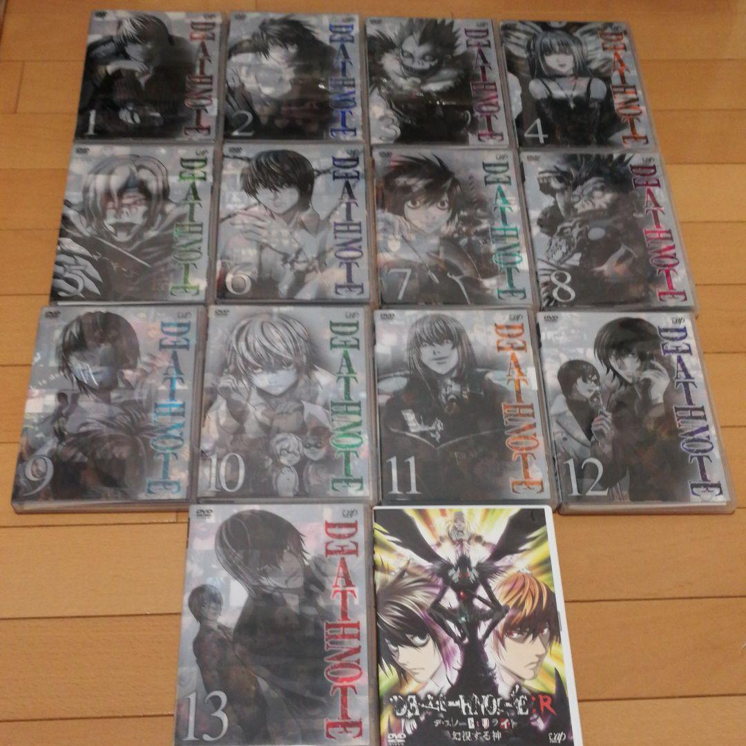 デスノート 全13巻+デスノート:リライト 1巻セット 計14枚セット【DVD】