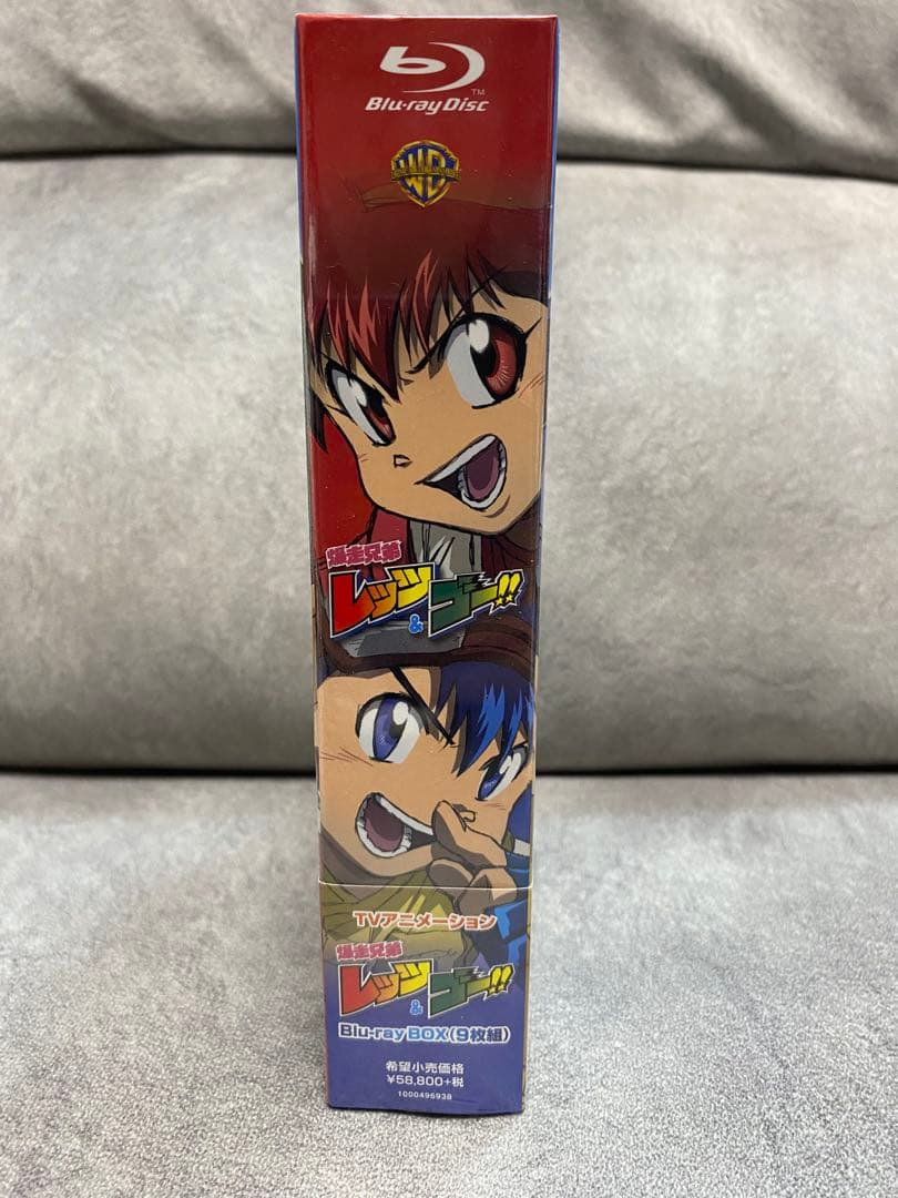 爆走兄弟レッツ&ゴー!! Blu-ray BOX〈9枚組〉