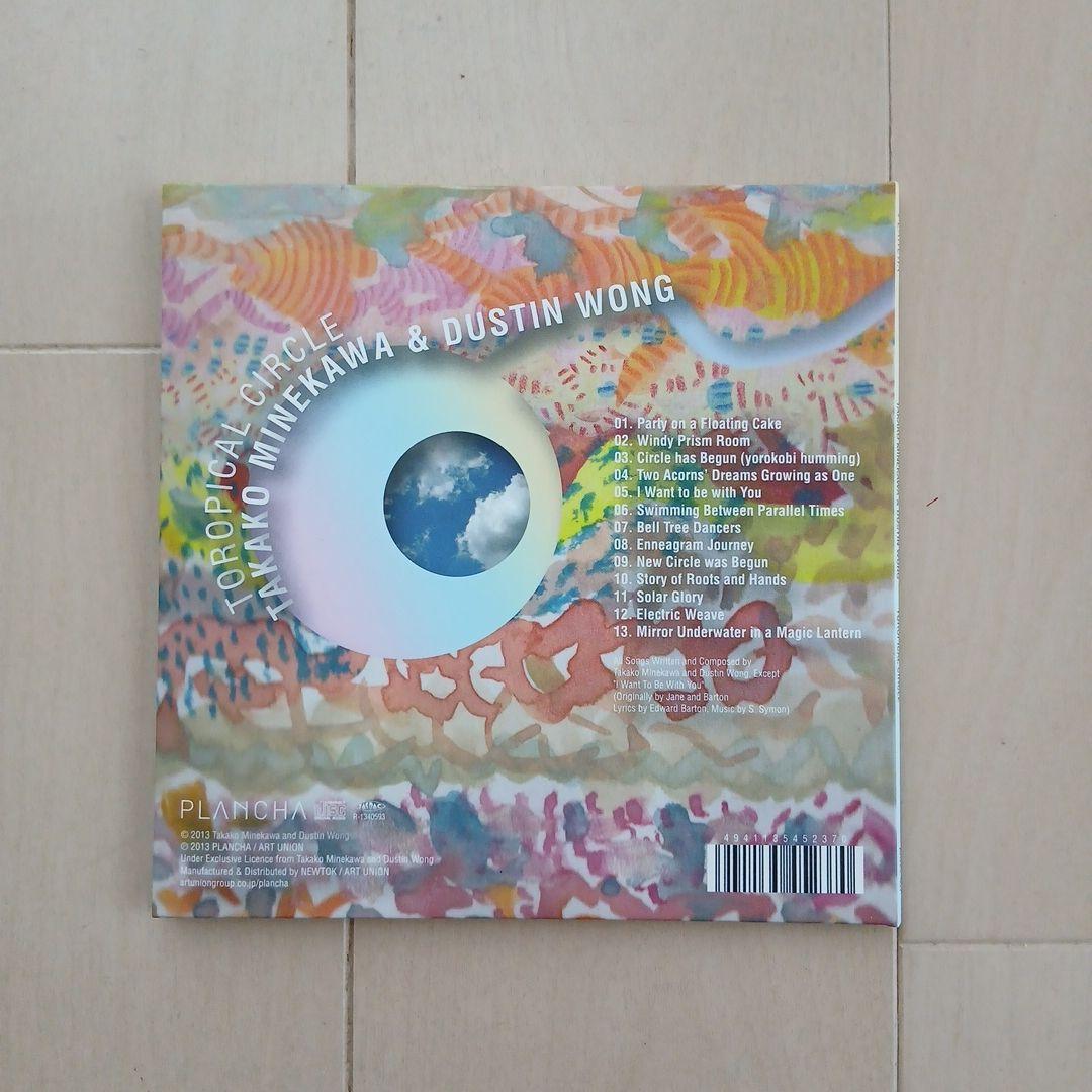【希少CD!!!!】嶺川貴子 & ダスティン・ウォング 『トロピカル・サークル』