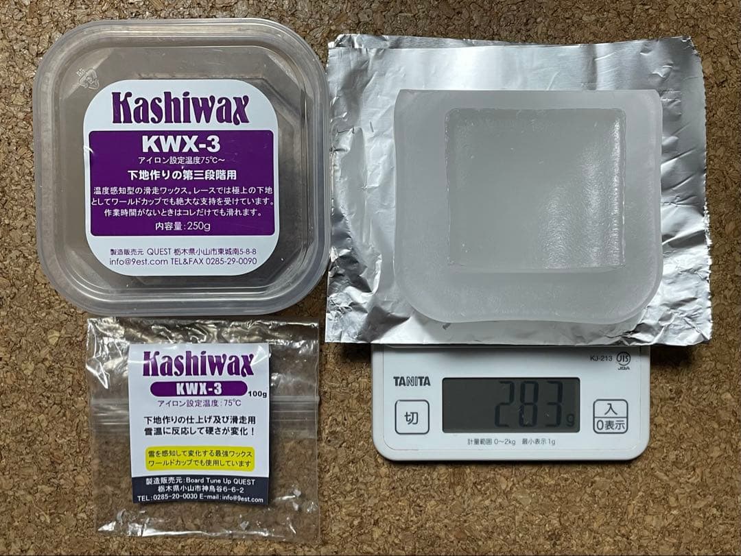 Kashiwax カシワックス 7種セット スノーボード バックカントリー