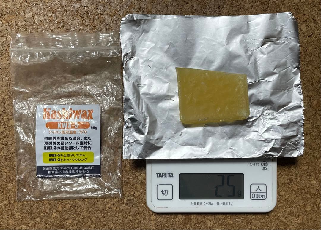 Kashiwax カシワックス 7種セット スノーボード バックカントリー