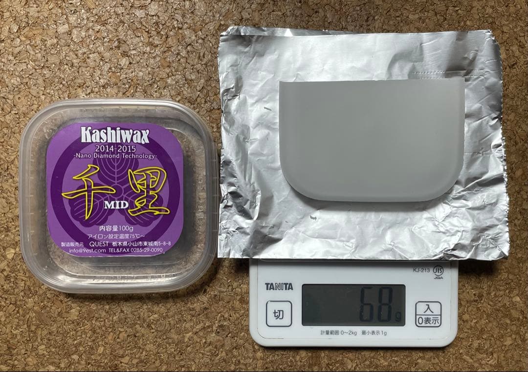 Kashiwax カシワックス 7種セット スノーボード バックカントリー