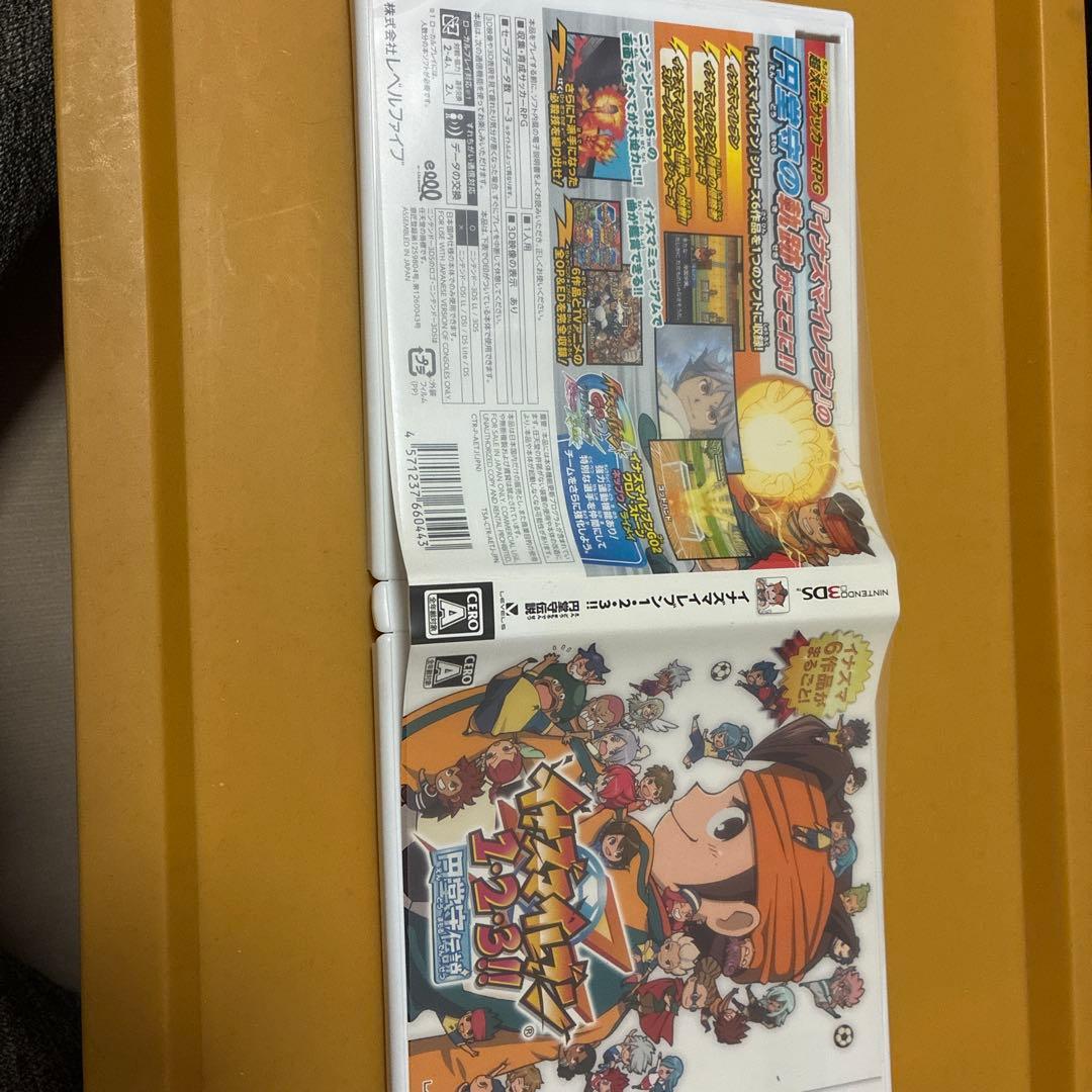 フ*読様 イナズマイレブン1・2・3!! 円堂守伝説 Nintendo 3DS