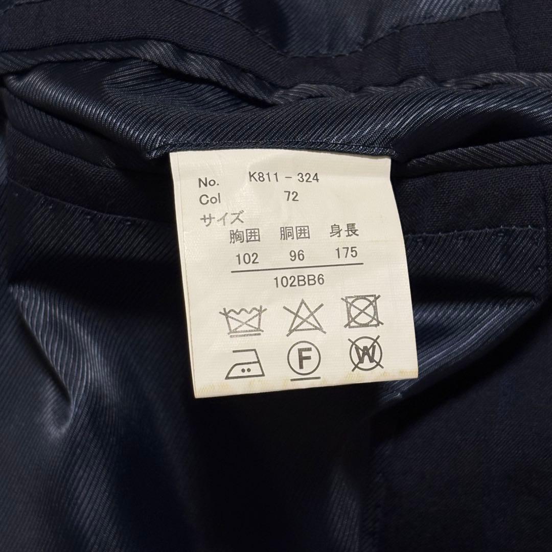 CORDURA スーツ セットアップ 上下 ネイビー BB6 ゆったり 大きい