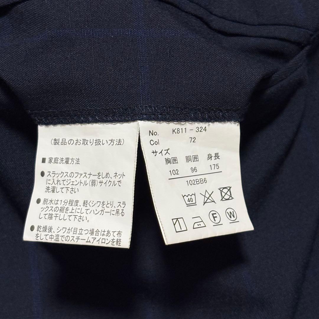 CORDURA スーツ セットアップ 上下 ネイビー BB6 ゆったり 大きい