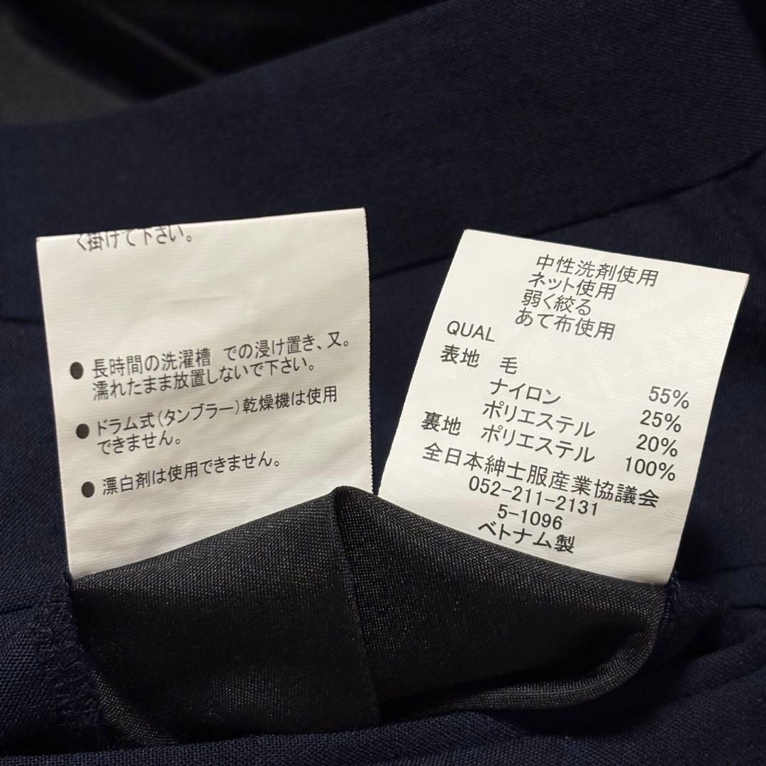 CORDURA スーツ セットアップ 上下 ネイビー BB6 ゆったり 大きい