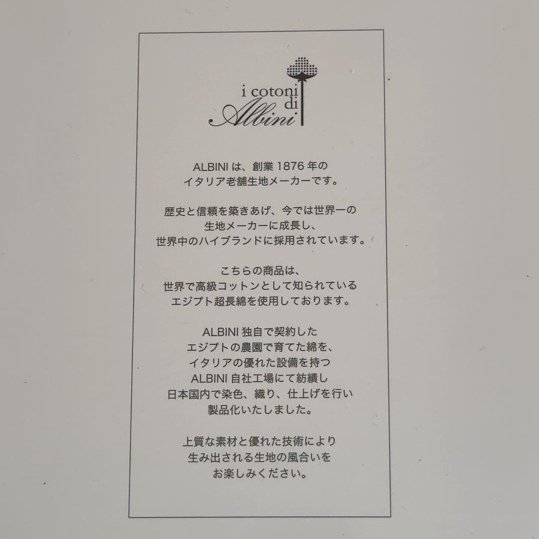 なおさまお取引中【 匿名配送・送料込 】DC大塚家具　コンフォーターケース