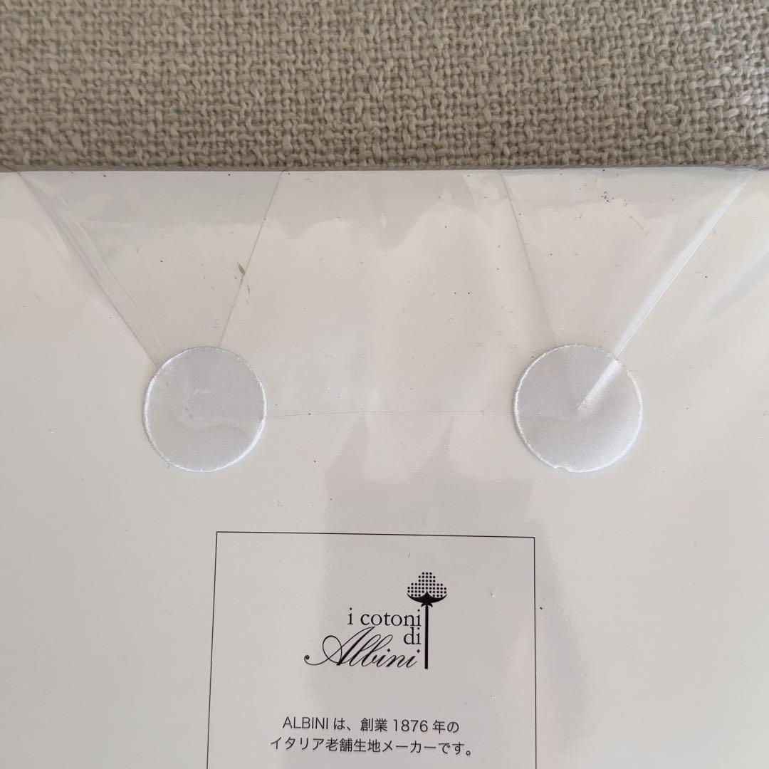 なおさまお取引中【 匿名配送・送料込 】DC大塚家具　コンフォーターケース